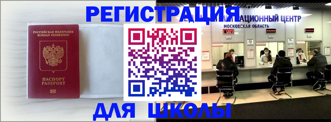 прописка регистрация в Верхнем Тагиле