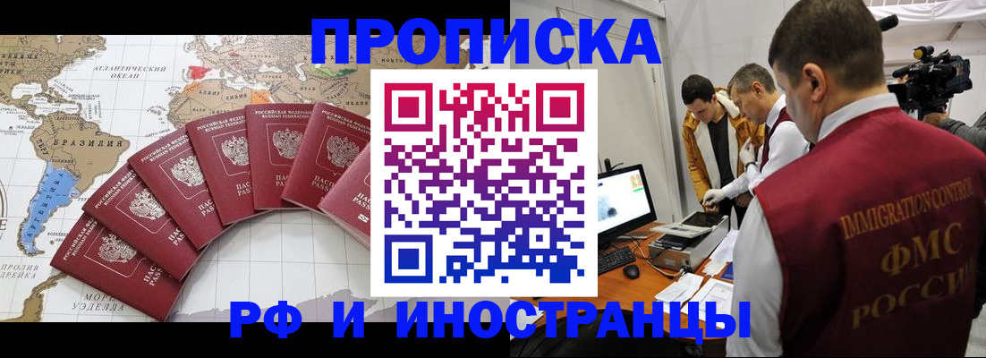 прописка от собственника в Верхнем Тагиле